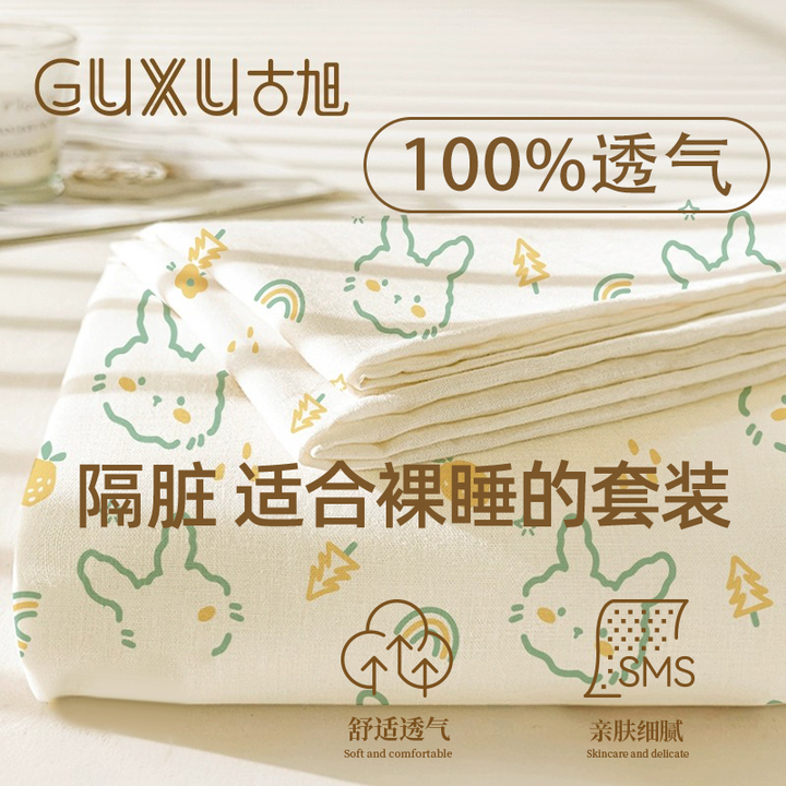 一次性床单被罩枕套加厚加大酒店隔脏四件套旅行透气便携床上用品