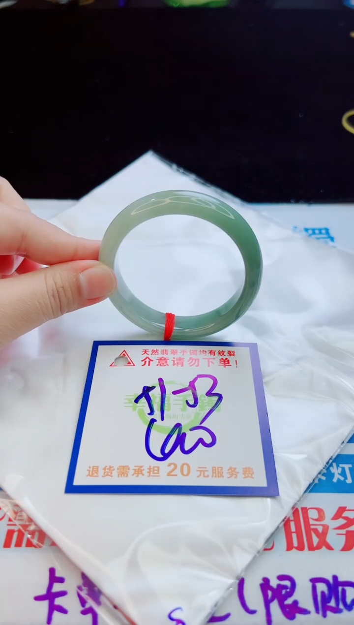 翡翠手镯未镶嵌天然缅甸A货！A货！A货！A货！A货！