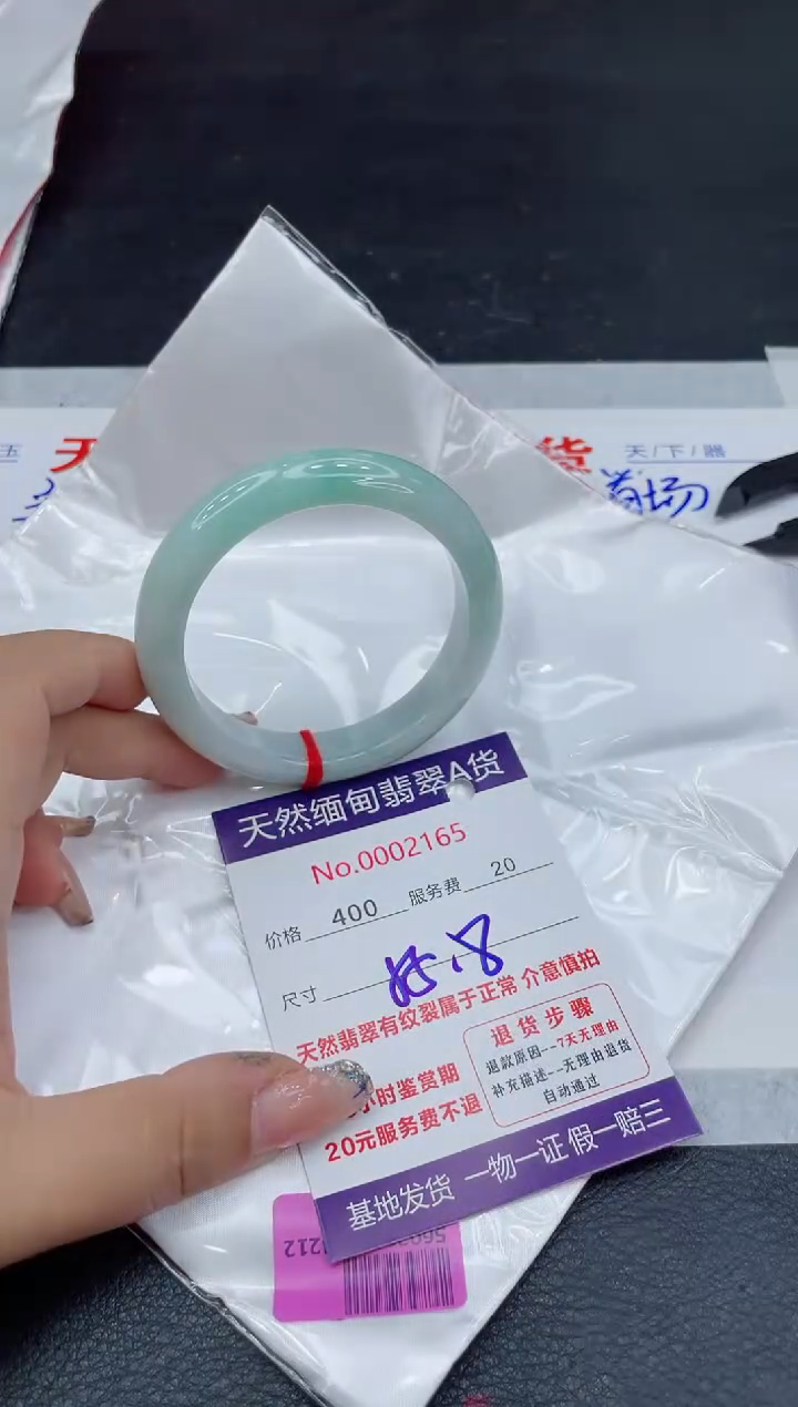【闪购商品】翡翠未镶嵌手镯88888888