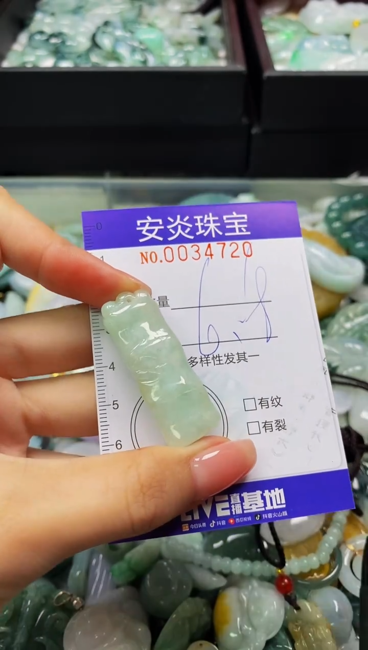 颈饰未镶嵌翡翠闪购0034720