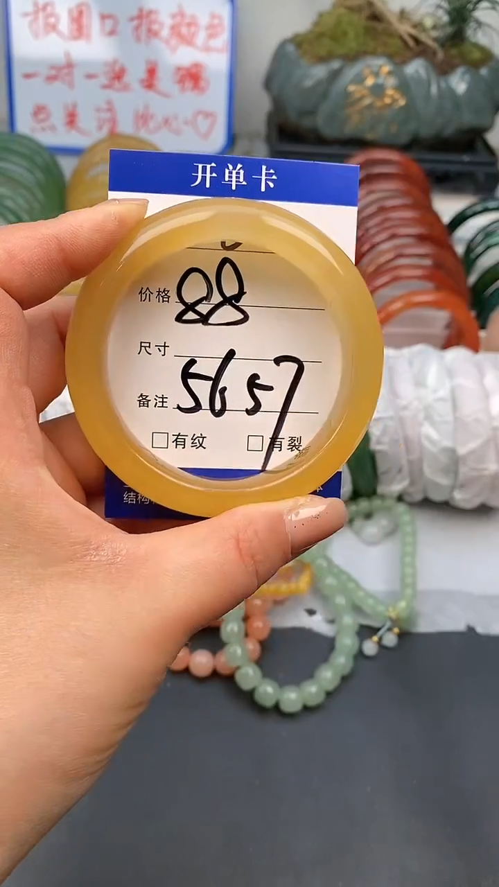 【闪购商品】石英质玉手镯未镶嵌80-56/57多样性发货看清圈口下单