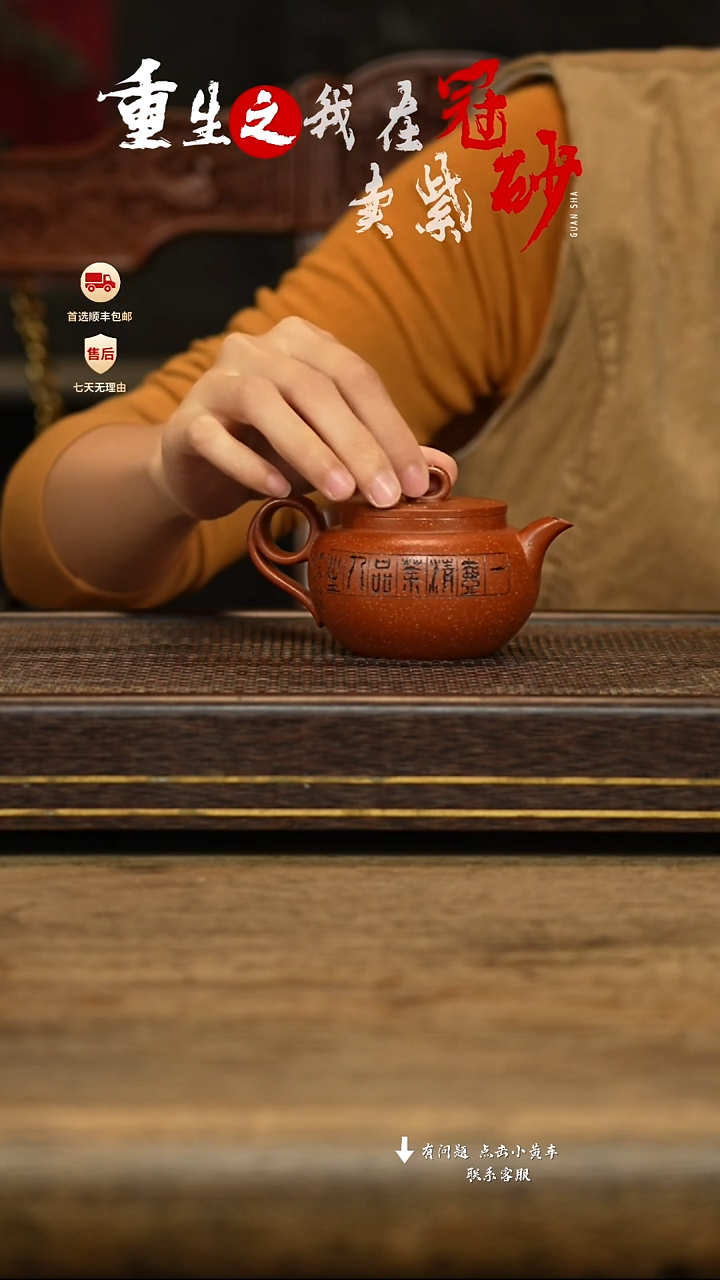 汉陶轩壶紫砂茶壶9