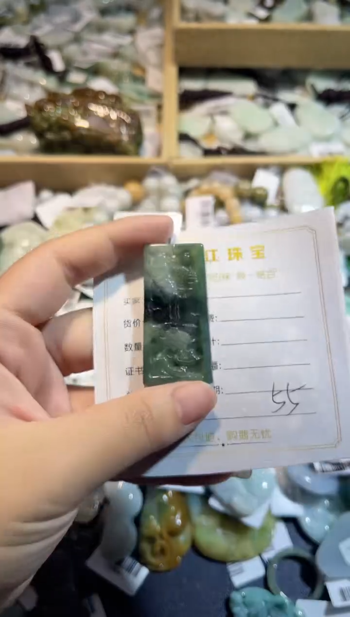 【闪购商品】翡翠颈饰未镶嵌00000055