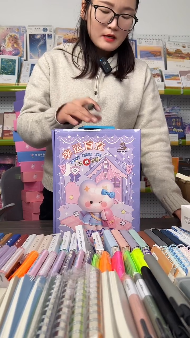 文*人【未拆封】幸运文具盲盒 20盒