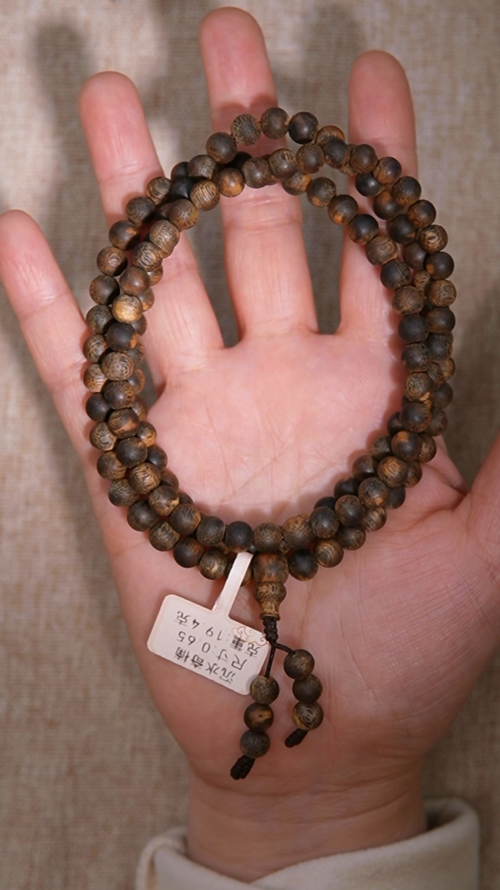 【闪购商品】沉香手串沉水奇楠0.6+，19g+