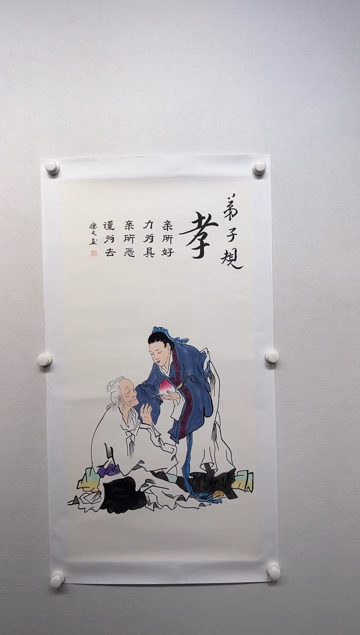 书法y蒋德文4.5平尺作品 现场多样性发货