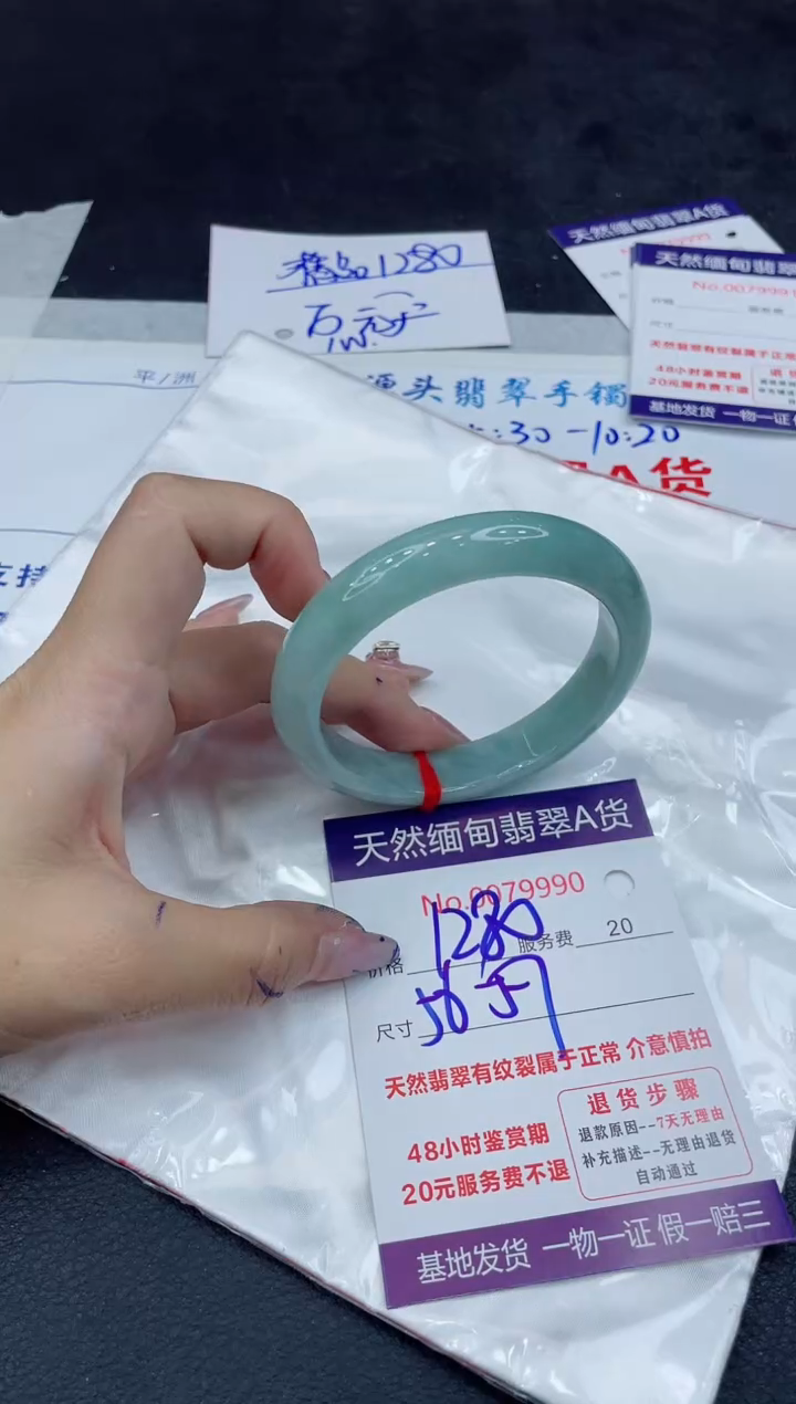 【闪购商品】翡翠手镯未镶嵌111111111