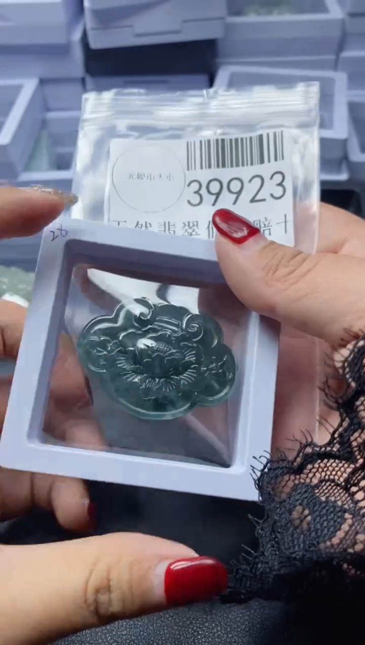 【闪购商品】翡翠吊坠(不含链)未镶嵌39923