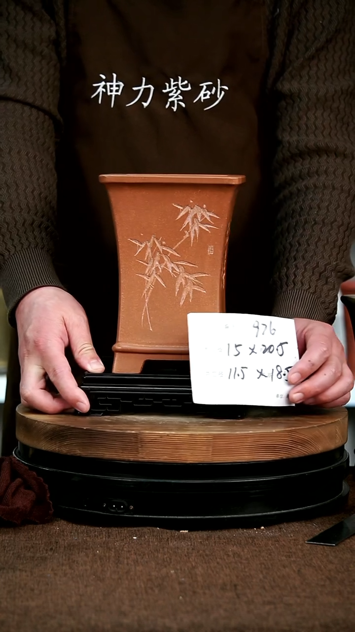 【闪购商品】紫砂花盆976+s神力紫砂