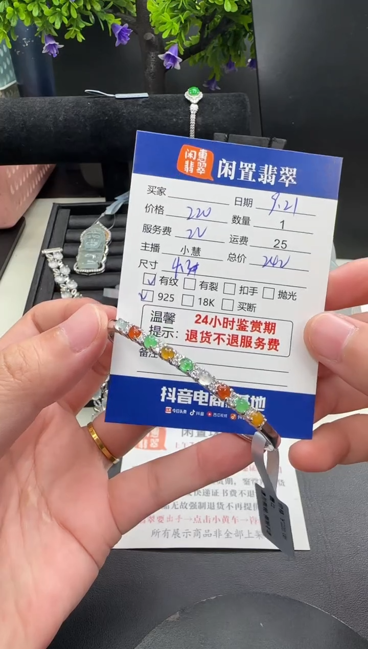 银S925镶嵌手镯翡翠翡翠手镯