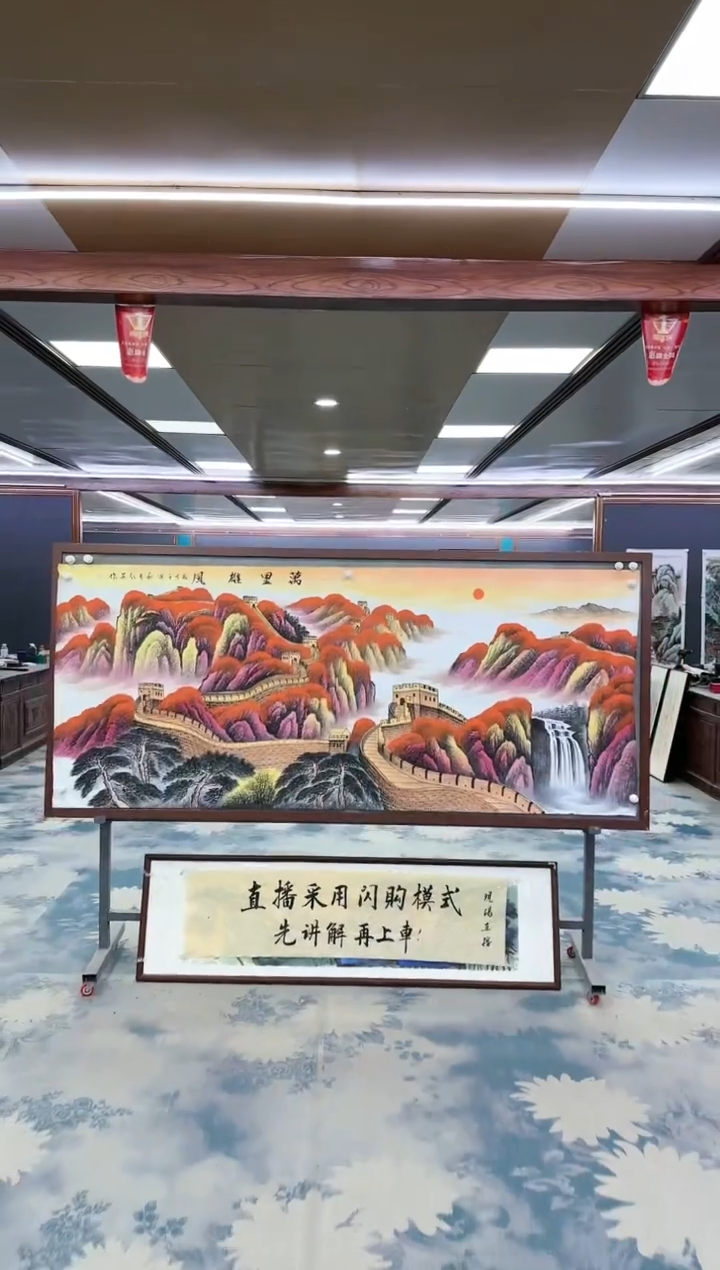 【闪购商品】绘画z王红兵-山水国画-小八尺