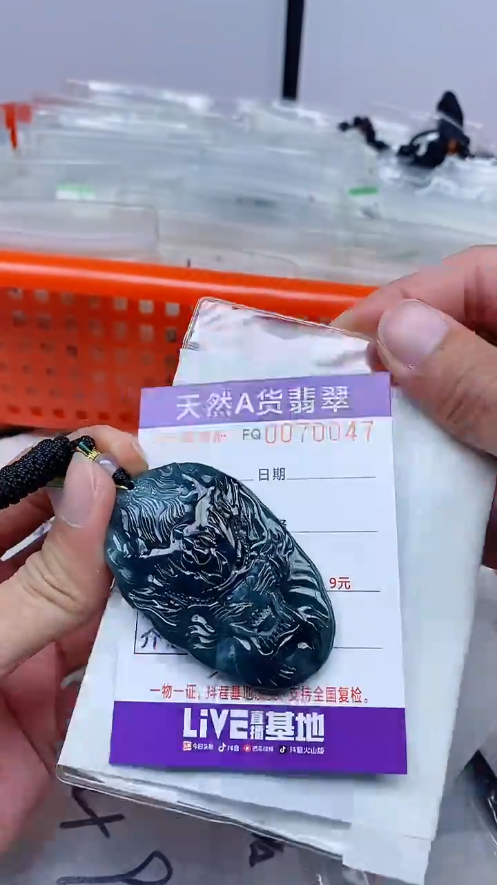 【闪购商品】翡翠颈饰未镶嵌