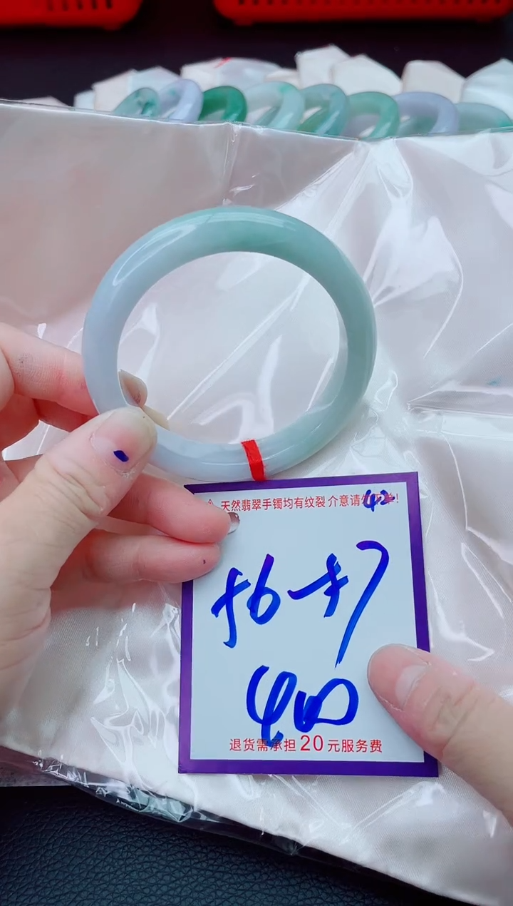 未镶嵌手镯翡翠11111111