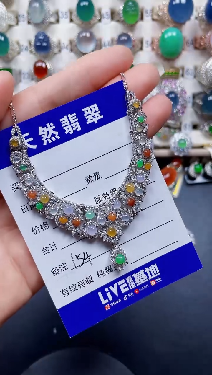 颈饰银S925镶嵌翡翠155