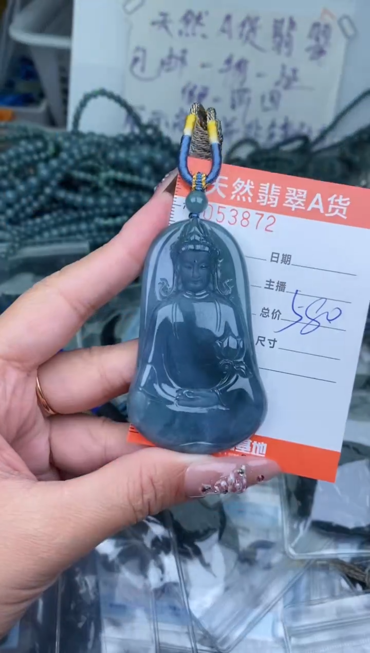 【闪购商品】翡翠颈饰未镶嵌···········