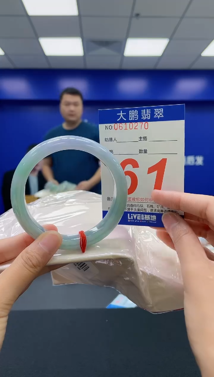 翡翠手镯未镶嵌AAAAAAAAAA