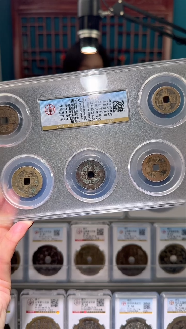 【闪购商品】铜nn清五帝破盒不退不换