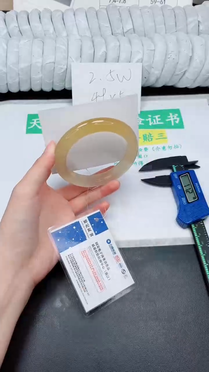 未镶嵌手镯石英质玉151-62.2HL