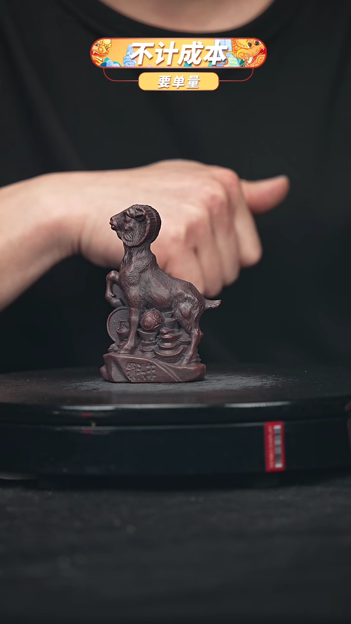 【闪购商品】宜兴原矿高端紫砂