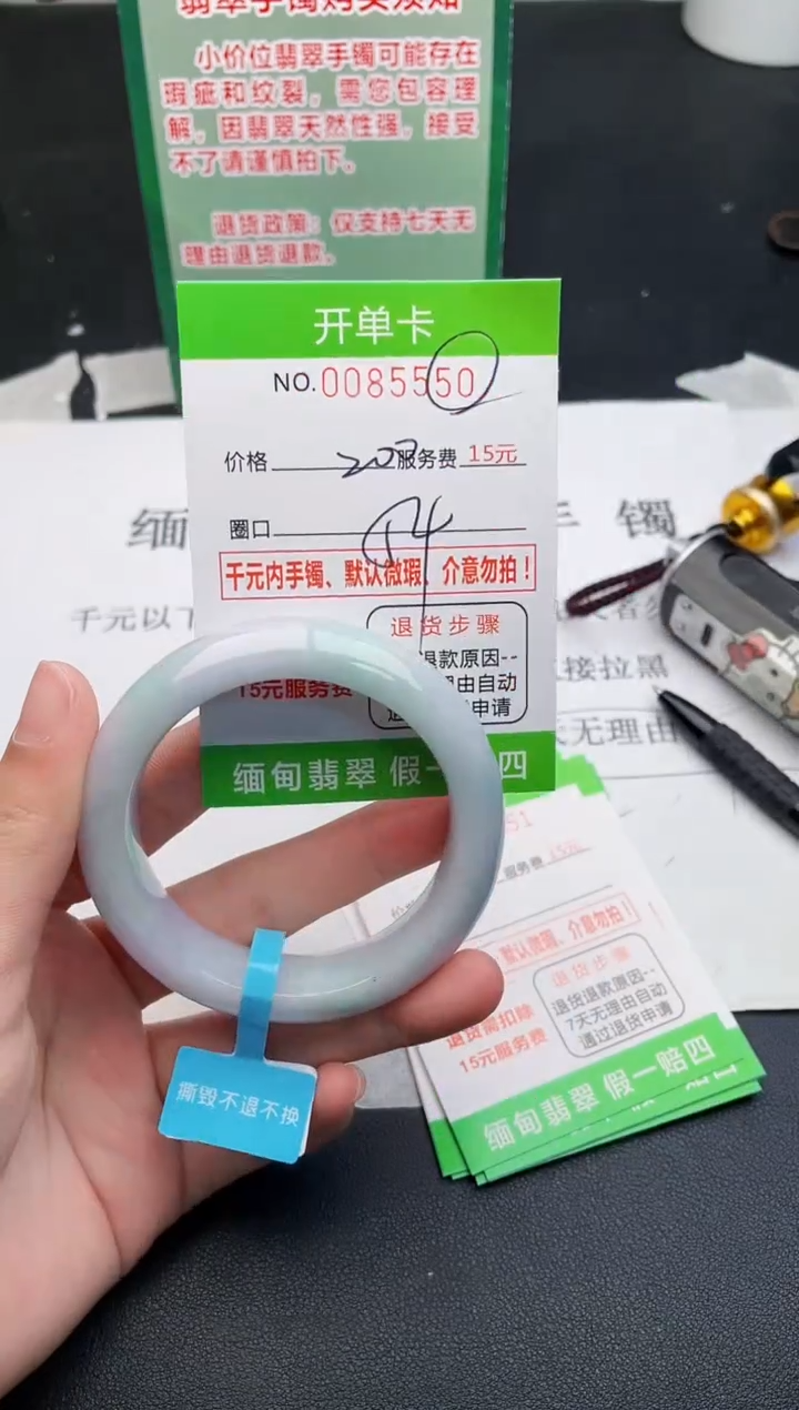 【闪购商品】50手镯即见即所得拍啥发啥