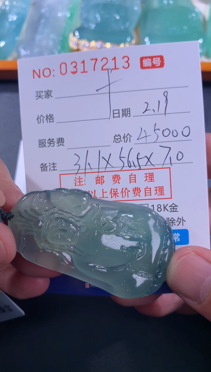 【闪购商品】翡翠颈饰未镶嵌fu欢乐