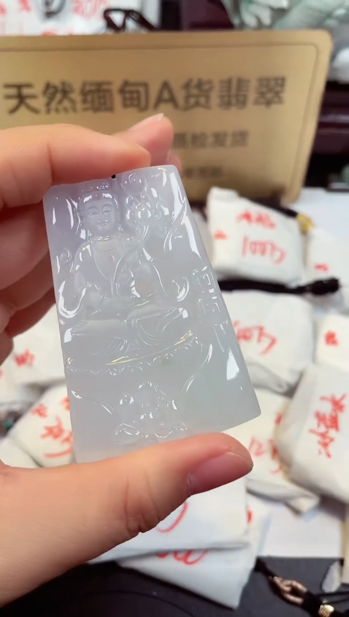 【闪购商品】翡翠颈饰未镶嵌缅甸天然A货翡翠