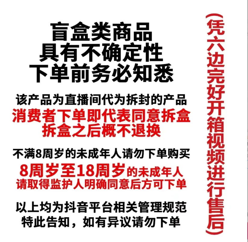咒术回战  鬼灭之刃  活卡链接