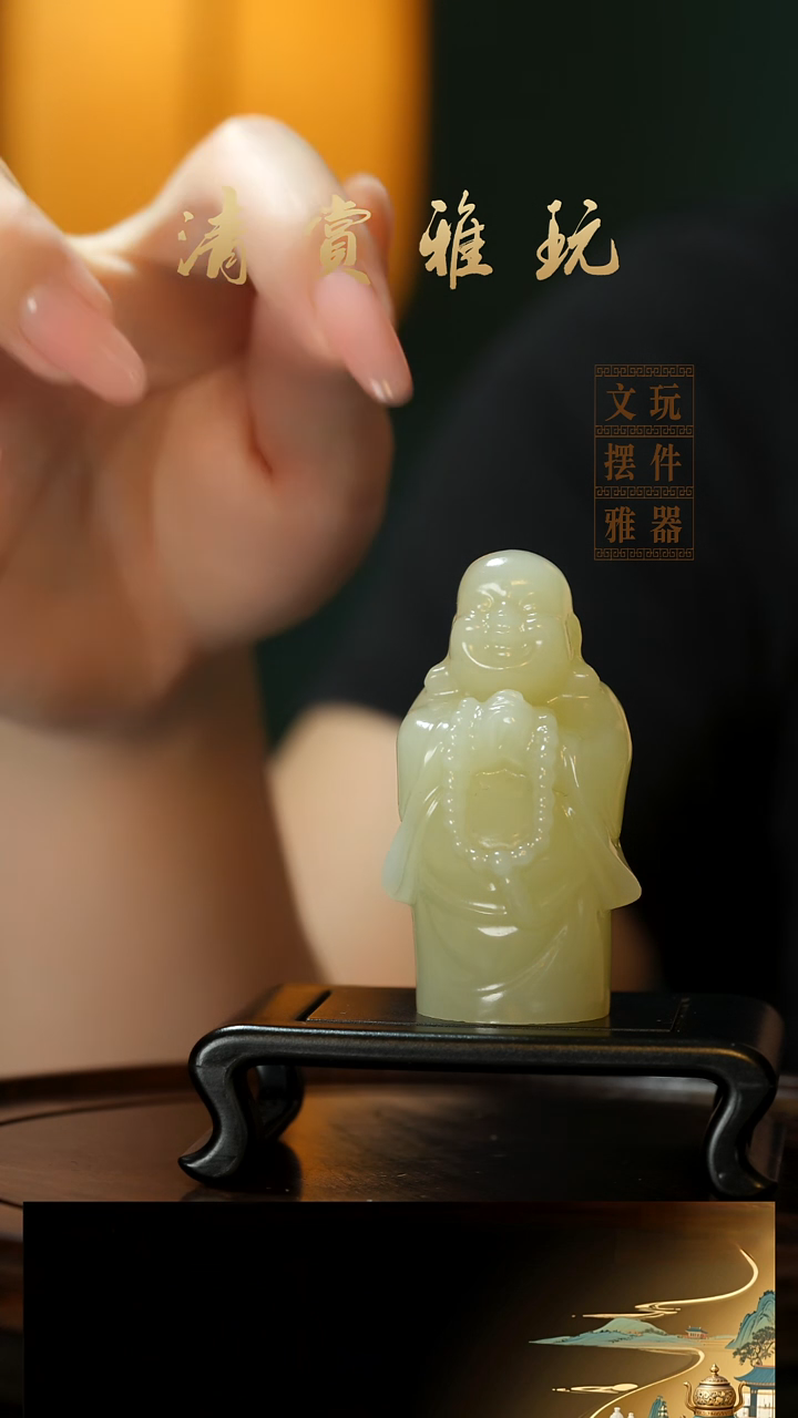 玉《弥勒佛》手把件摆件