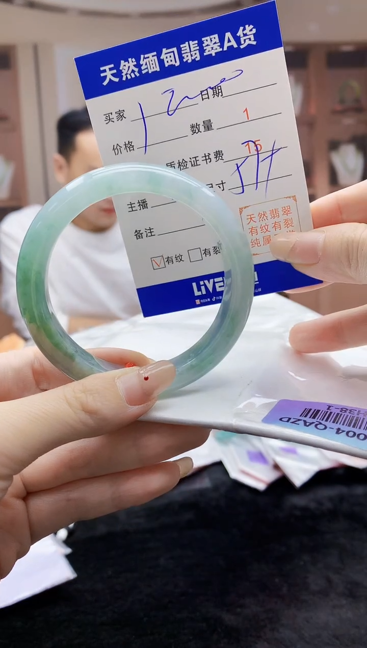 【闪购商品】翡翠手镯未镶嵌    H38-1