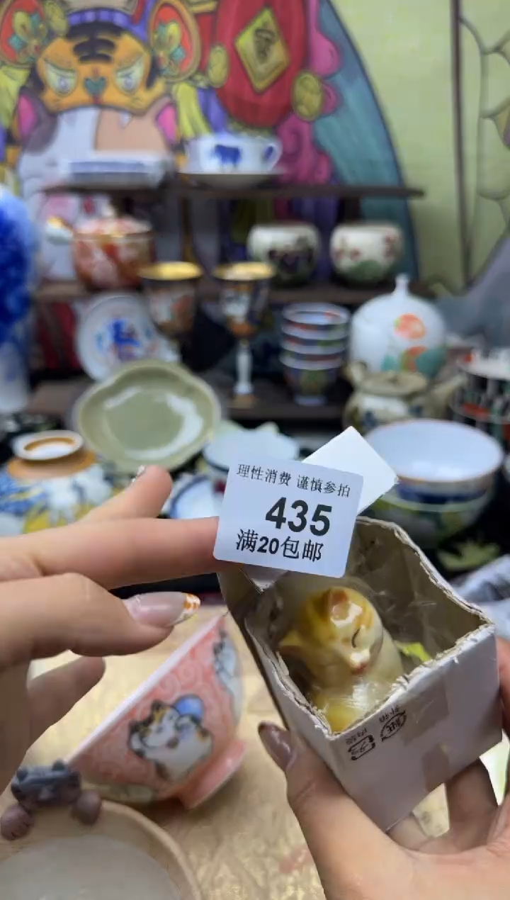 瓷片花*小太阳小小小太阳435