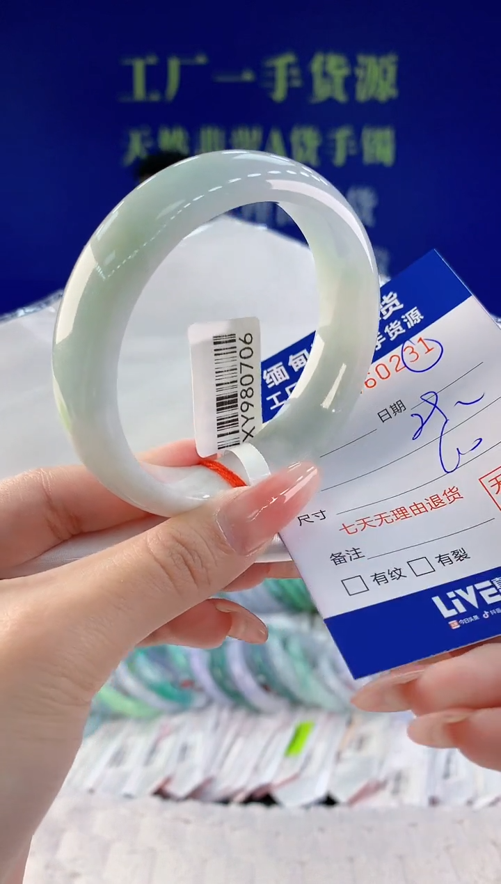 【闪购商品】翡翠手镯未镶嵌31天然A货翡翠