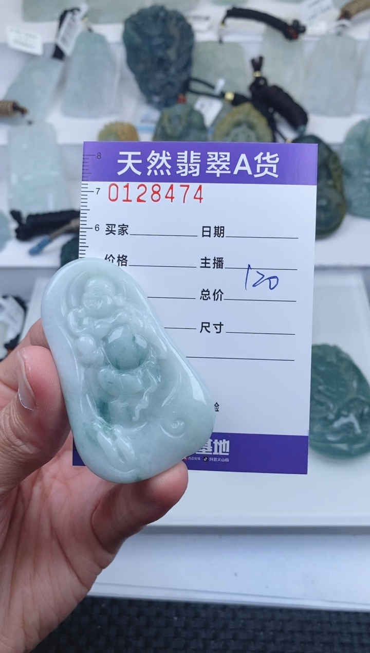 【闪购商品】翡翠颈饰未镶嵌        474