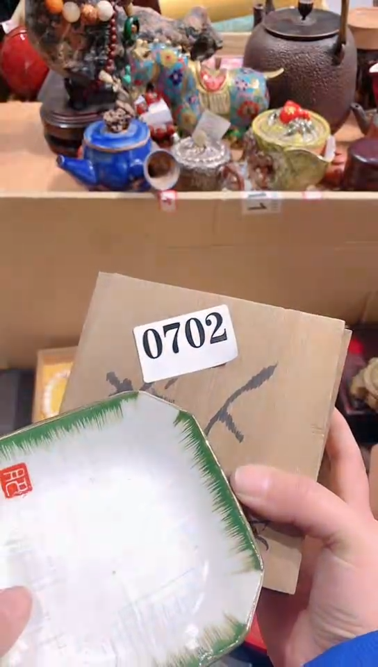 【闪购商品】瓷器默认链接一物一拍