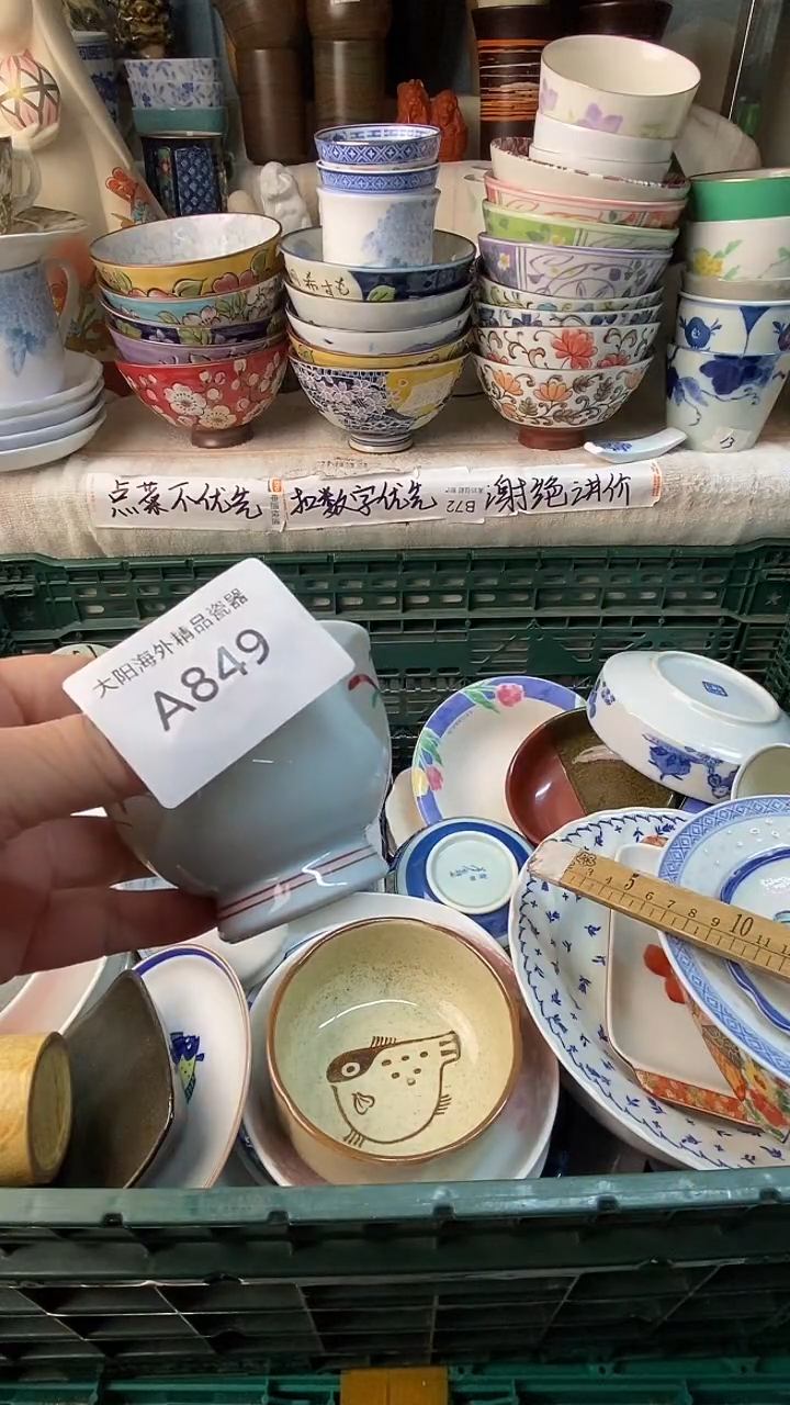 闪**️感谢您一直以来的支持