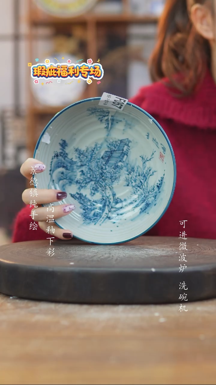 其他陶057景德镇老陶泥瓷器一只暇