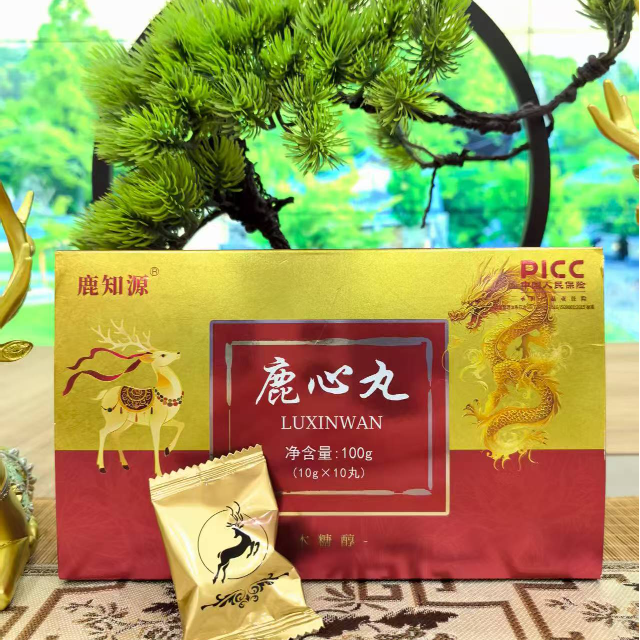 【湘蓉专属】东北特产 鹿知源  鹿心丸盒装