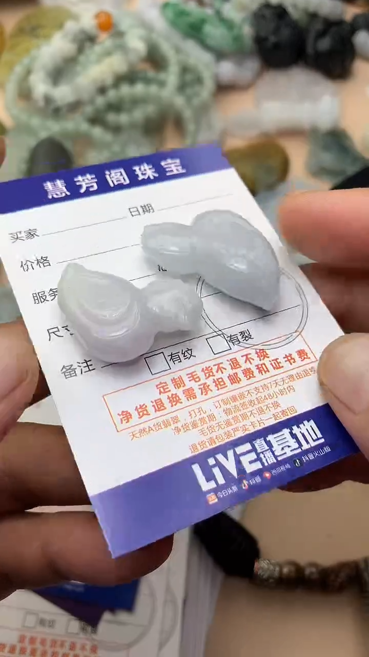 颈饰未镶嵌翡翠用****轻挂件