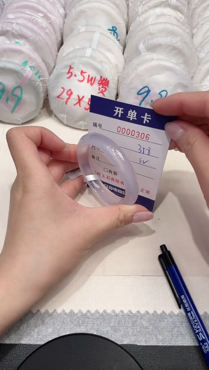 【闪购商品】玛瑙/玉髓手镯未镶嵌306