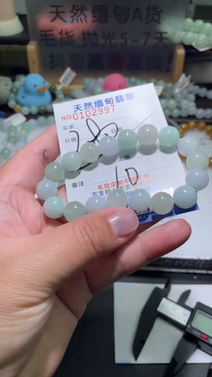 【闪购商品】定制翡翠未镶嵌翡翠