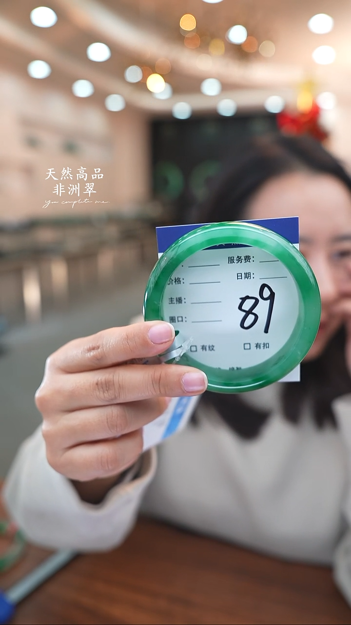 未镶嵌手镯石英质玉89（63-64）