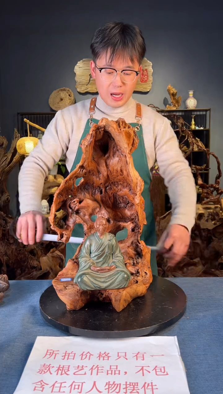 木卢师傅根艺作品（不包含人物摆件）