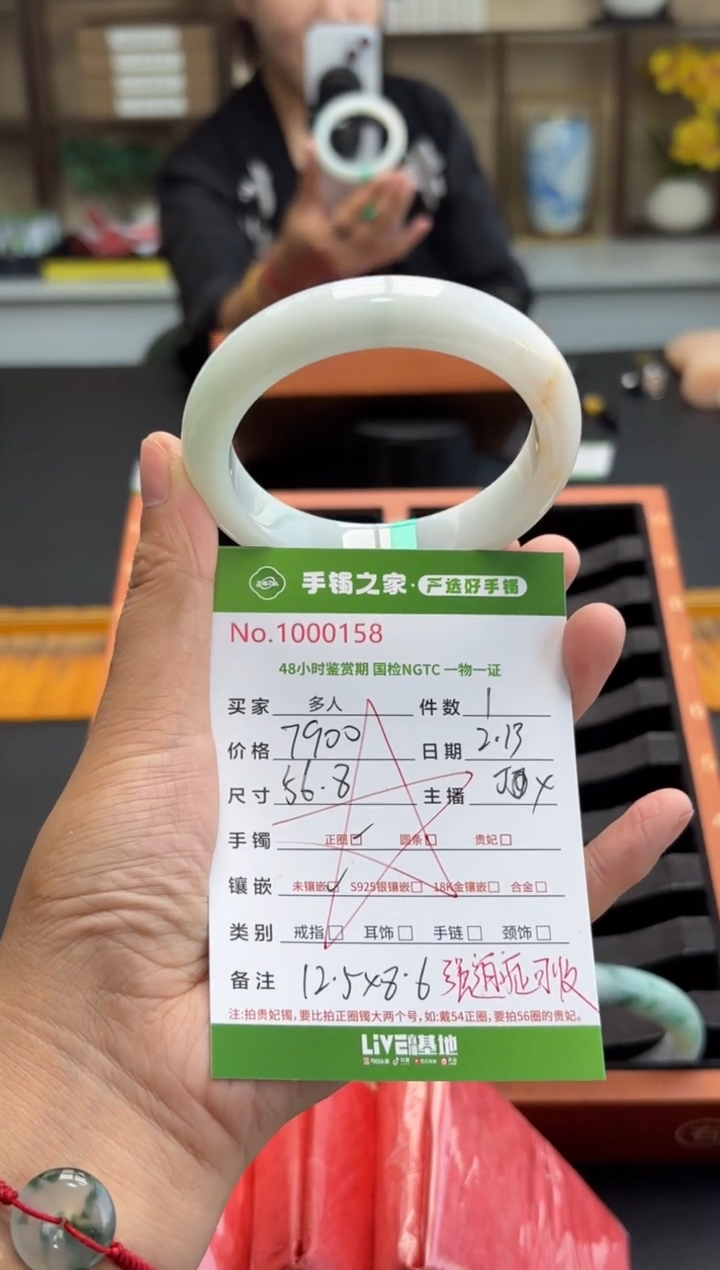 【闪购商品】翡翠手镯未镶嵌多人