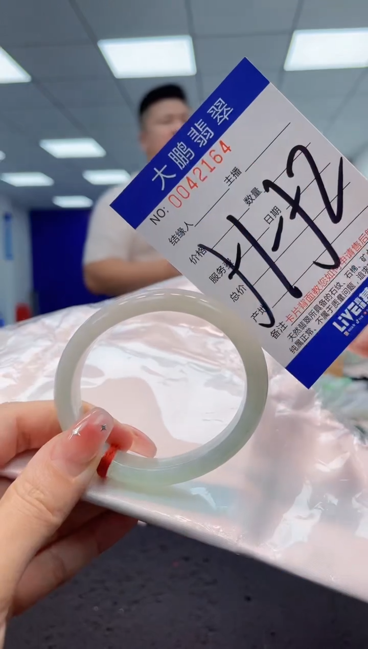 【闪购商品】翡翠手镯未镶嵌AAAAAAAAAA