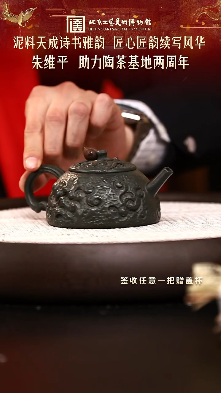 12.23 紫砂专场 紫砂壶 044