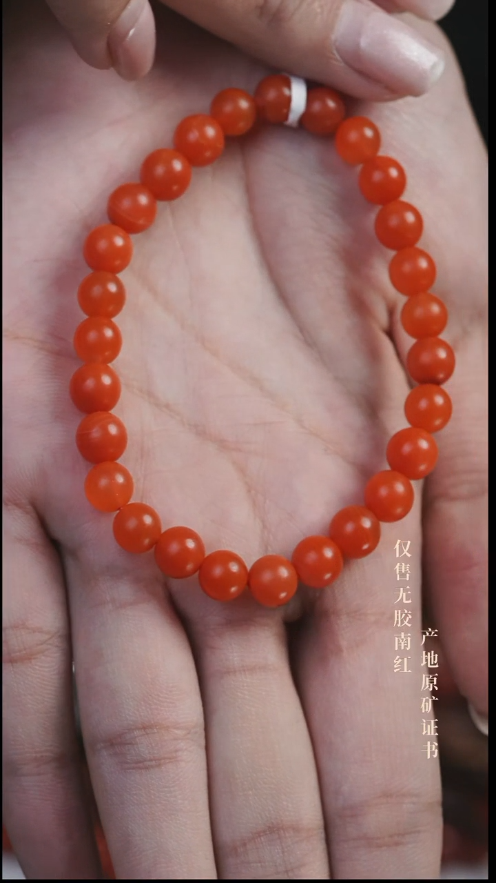 未镶嵌手串南红玛瑙L*保山@@SCBS单-7m哑光手工