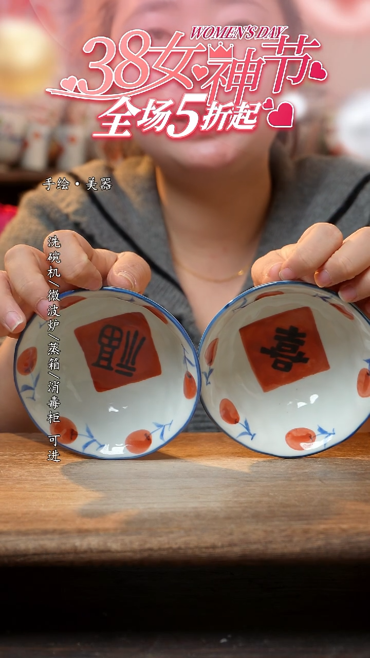 【闪购商品】陶瓷景德镇高温釉下彩手绘陶瓷