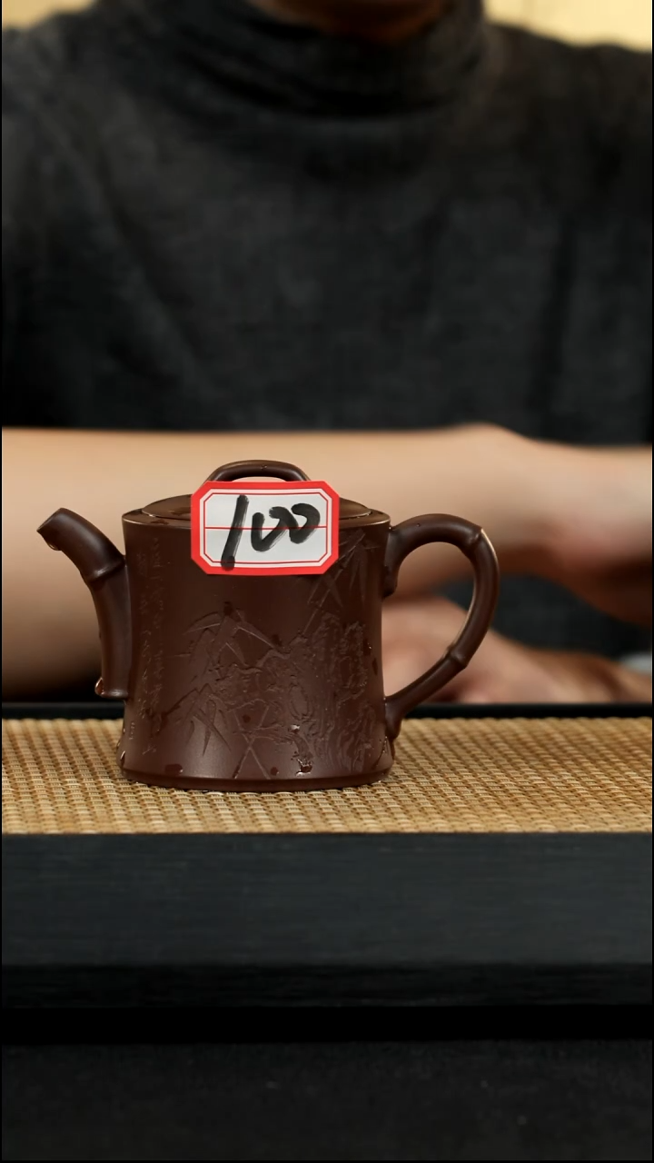 宜兴紫砂壶100一节竹