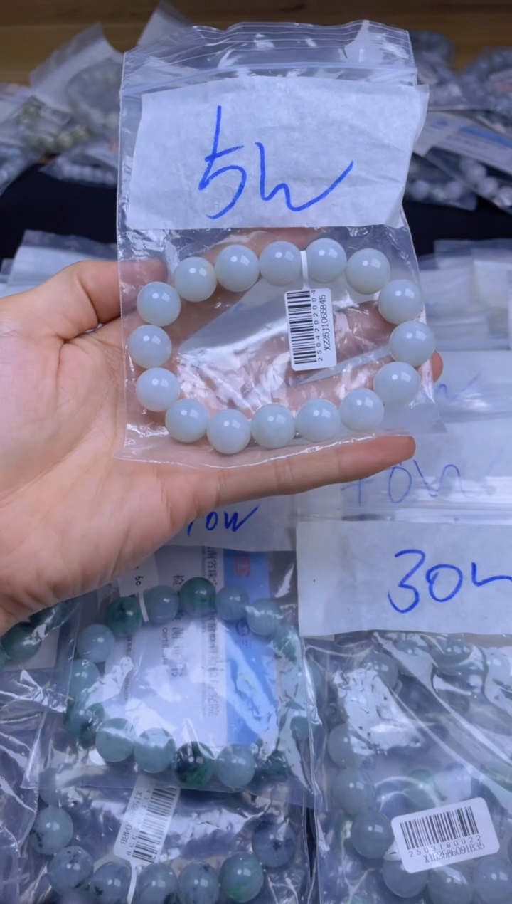 定制翡翠未镶嵌珠串14+