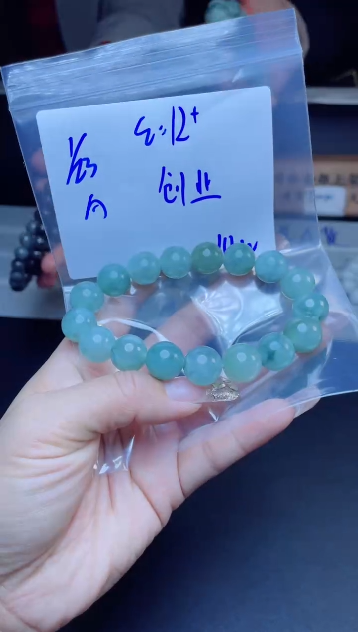 【闪购商品】定制翡翠未镶嵌珠串