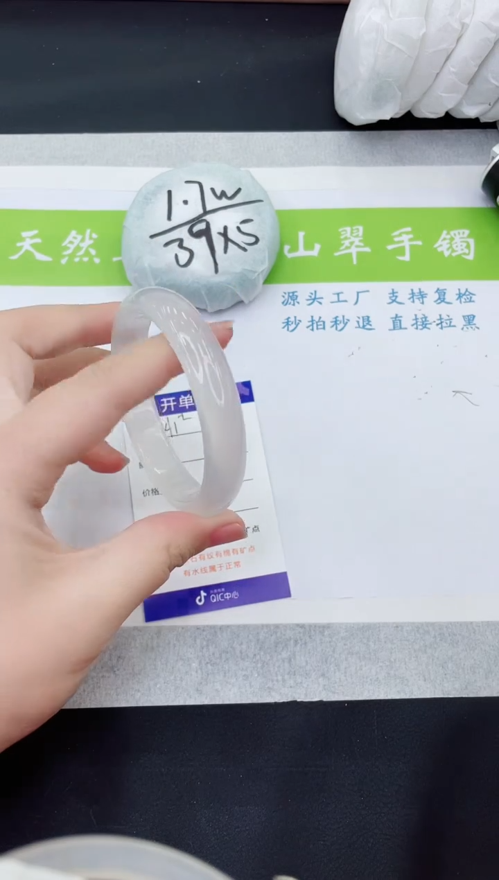 【闪购商品】石英质玉手镯未镶嵌M241-58+